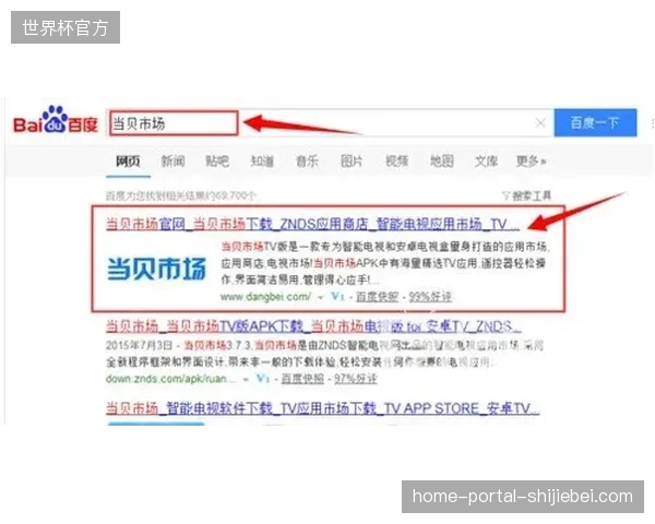 卢赛尔场馆全流程票务核验如何修复直播信号泄露漏洞？
